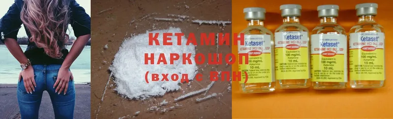 где купить наркоту  Стрежевой  Кетамин ketamine 