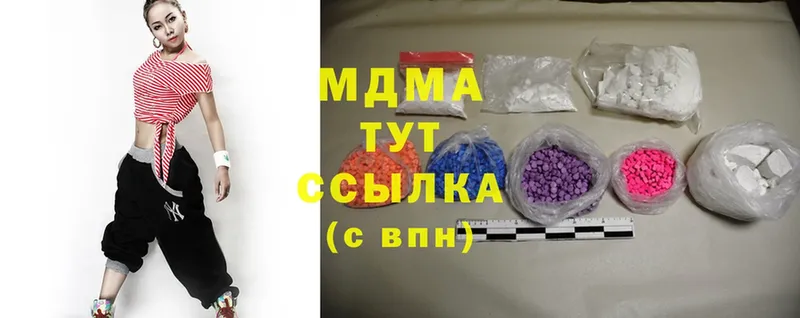 MDMA crystal  Стрежевой 